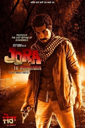 Jora 10 Numbaria 2017 390MB Movie Download - Movierulz