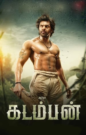 Kadamban 2017 Hindi Dubbed Full Movie - 900MB - Movierulz