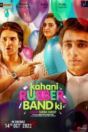 Kahani Rubberband Ki 2022 Movie – – - Movierulz