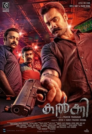 Kalki (2019) (Hindi -Malayalam) Dual Audio [1.3GB] - Movierulz