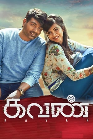 Kavan (2017) (Hindi - Tamil) Dual Audio 450MB - Movierulz