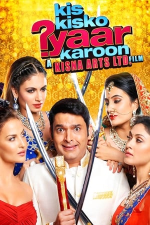 Kis Kisko Pyaar Karoon (2015) Hindi Movie [1.1GB] - Movierulz