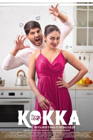 Kokka 2022 Punjabi Audio HDCAMRip - Movierulz