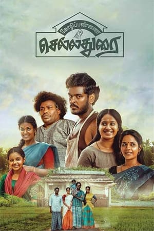 Kozhipannai Chelladurai (2024) (Hindi – Tamil) – – - Movierulz