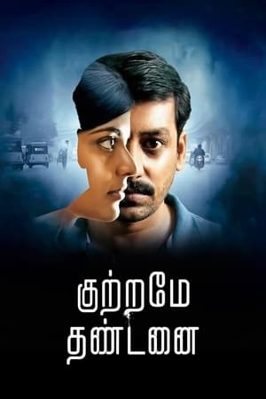 Kuttrame Thandanai 2016 Hindi Dual Audio 300MB