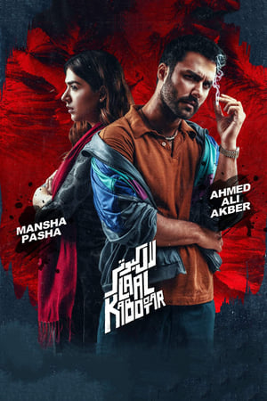 Laal Kabootar 2019 Urdu Movie [700MB] - Movierulz