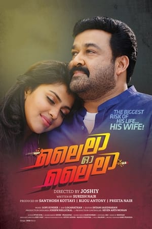 Lailaa O Lailaa 2015 Dual Audio [Hindi – Malayalam] Movie - 1.5GB - Movierulz