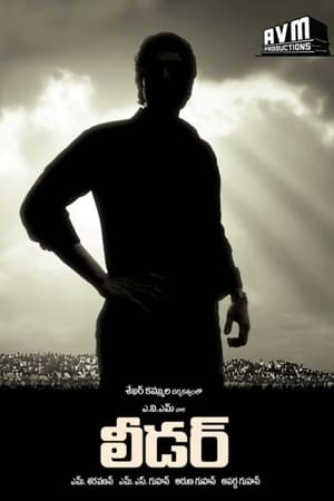 Leader 2010 (Hindi – Telugu) Dual Audio [1.5GB]