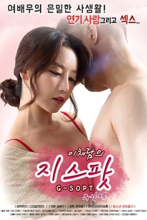 Lee 2017 Hindi Dubbed [850MB] - Movierulz