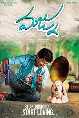 Majnu 2016 (Hindi -Telugu) Dual Audio [1.2GB] - Movierulz