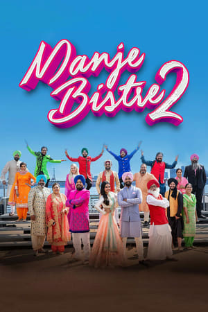 Manje Bistre 2 2019 Punjabi Movie – [350MB] - Movierulz