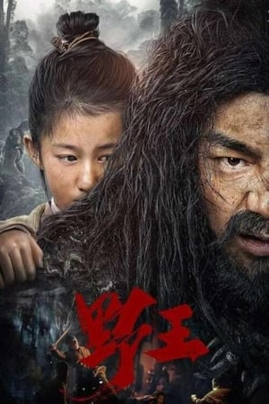 Marshall Mu GuiYing 2022 Hindi Dubbed – - Movierulz