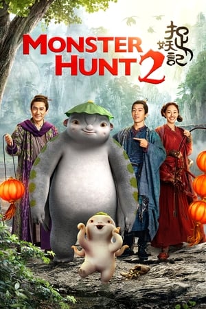 Monster Hunt 2 (2018) Hindi Dual Audio 500MB - Movierulz