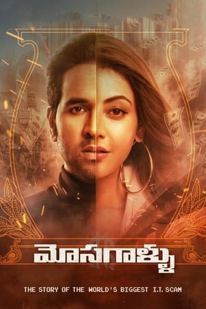 Mosagallu 2021 (Hindi – Telugu) Dual Audio [1.1GB] - Movierulz