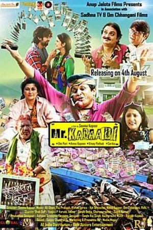 Mr Kabaadi 2017 Hindi Movie [800MB] - Movierulz