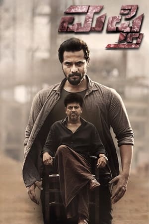 Mufti 2017 Hindi Dual Audio [1.6GB] - Movierulz