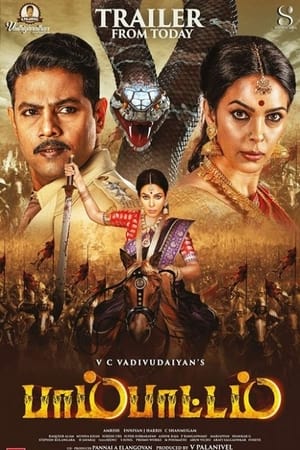 Naagmati (Pambattam) (2023) Hindi HDTVRip – - Movierulz