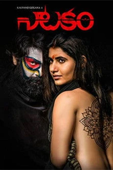 Natakam 2018 Telugu Dual Audio - Movierulz
