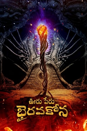 Ooru Peru Bhairavakona 2024 [Hindi + Telugu] – – - Movierulz
