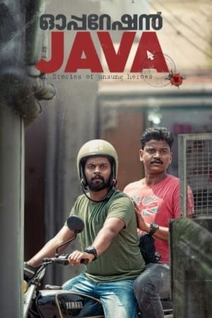 Operation Java 2021 [Hindi + Malayalam] – – - Movierulz