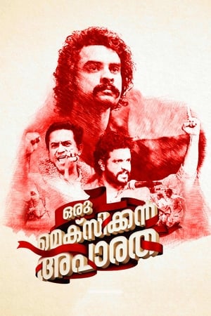 Oru Mexican Aparatha (2017) (Hindi – Malayalam) Dual Audio 450MB