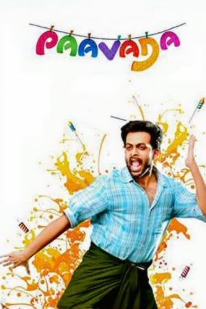 Paavada 2016 (Hindi - Malayalam) Dual Audio 450MB - Movierulz
