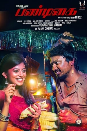 Pandigai (2017) Dual Audio [Hindi - Tamil] 450MB - Movierulz