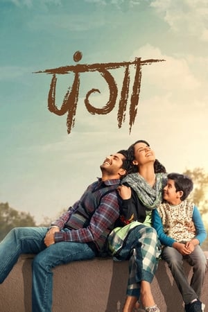 Panga (2020) Hindi Movie [1.2GB] - Movierulz