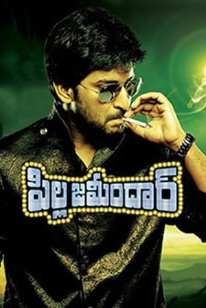 Pilla Zamindar (Daanveer) (2011) (Hindi -Telugu) Dual Audio [1.4GB]