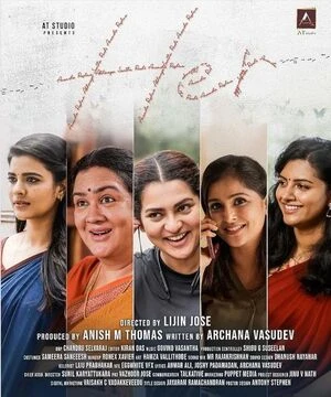 Her 2026 Tamil Audio - Movierulz