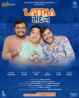 Lattha Sadan 2024 Gujarati Audio - Movierulz
