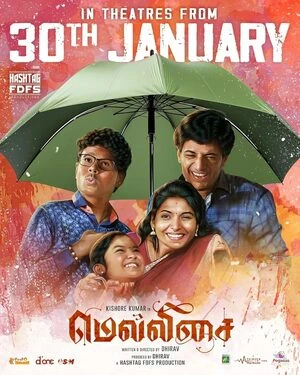 Mellisai 2026 Tamil Audio