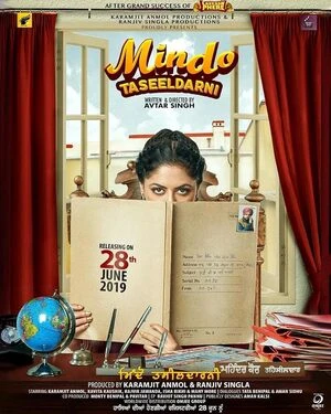 Mindo Taseeldarni 2019 Punjabi Audio - Movierulz