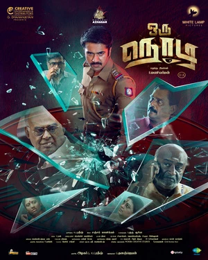 Oru Nodi 2024 Hindi Dual Audio - Movierulz