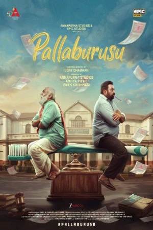 Pallaburusu 2026 Tamil Multi Audio - Movierulz