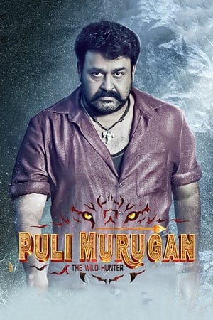 Pulimurugan (2016) Dual Audio [hindi - Malayalam] Full Movie - 1.7GB - Movierulz