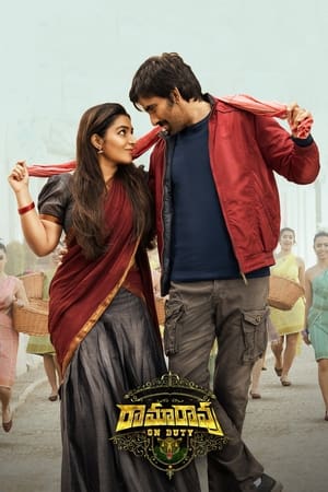Rama Rao on Duty 2022 [Hindi + Telugu] – 480p – 1080p