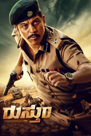Rustum (2019) (Hindi - Kannada) Dual Audio 400MB - Movierulz