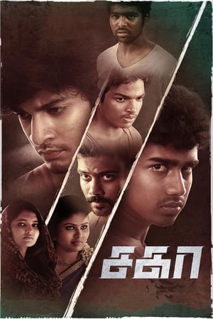 Sagaa 2019 Hindi Dubbed 340MB - Movierulz