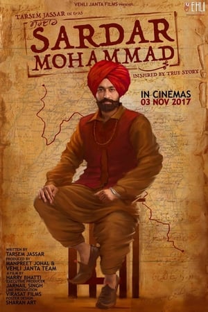 Sardar Mohammad 2017 Punjabi Movie [1GB] - Movierulz