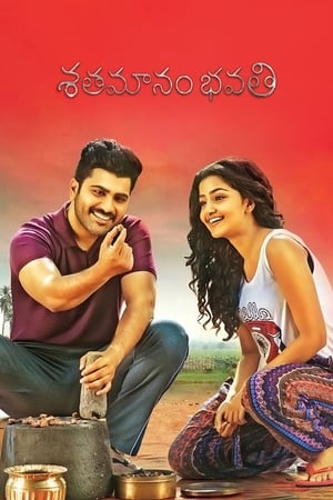 Sathamanam Bhavati (2017) (Hindi - Telugu) Dual Audio 450MB - Movierulz