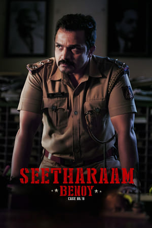 Seetharaam Benoy Case No.18 (2021) Hindi Movie – - Movierulz
