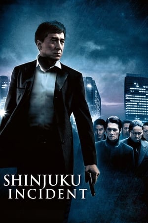 Shinjuku Incident 2009 Hindi Dual Audio – 480p