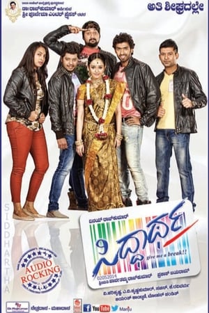 Siddhartha (2015) (Hindi -Kannada) Dual Audio [1.4GB] - Movierulz