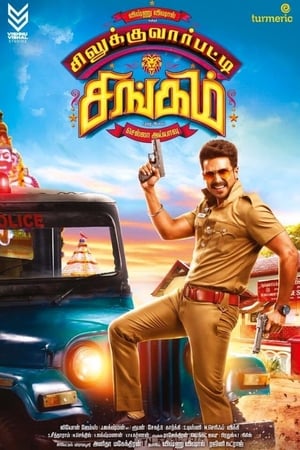 Silukkuvarupatti Singam (2018) (Hindi -Tamil) Dual Audio [1.4GB] - Movierulz