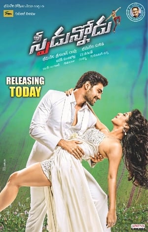 Speedunnodu 2016 450MB Hindi Dual Audio Download