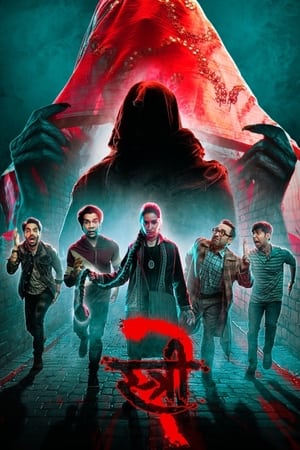 Stree 2 2024 Hindi - Movierulz