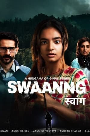 Swaanng (2022) Hindi Season 1 – – – 1-6 Episodes - Movierulz