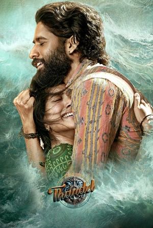 Thandel (2025) Hindi – – - Movierulz