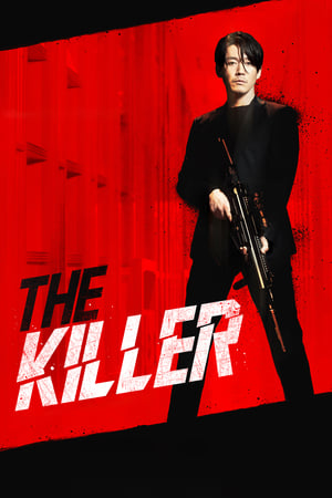 The Killer: A Girl Who Deserves to Die (2022) Hindi Dual Audio – 720p – - Movierulz